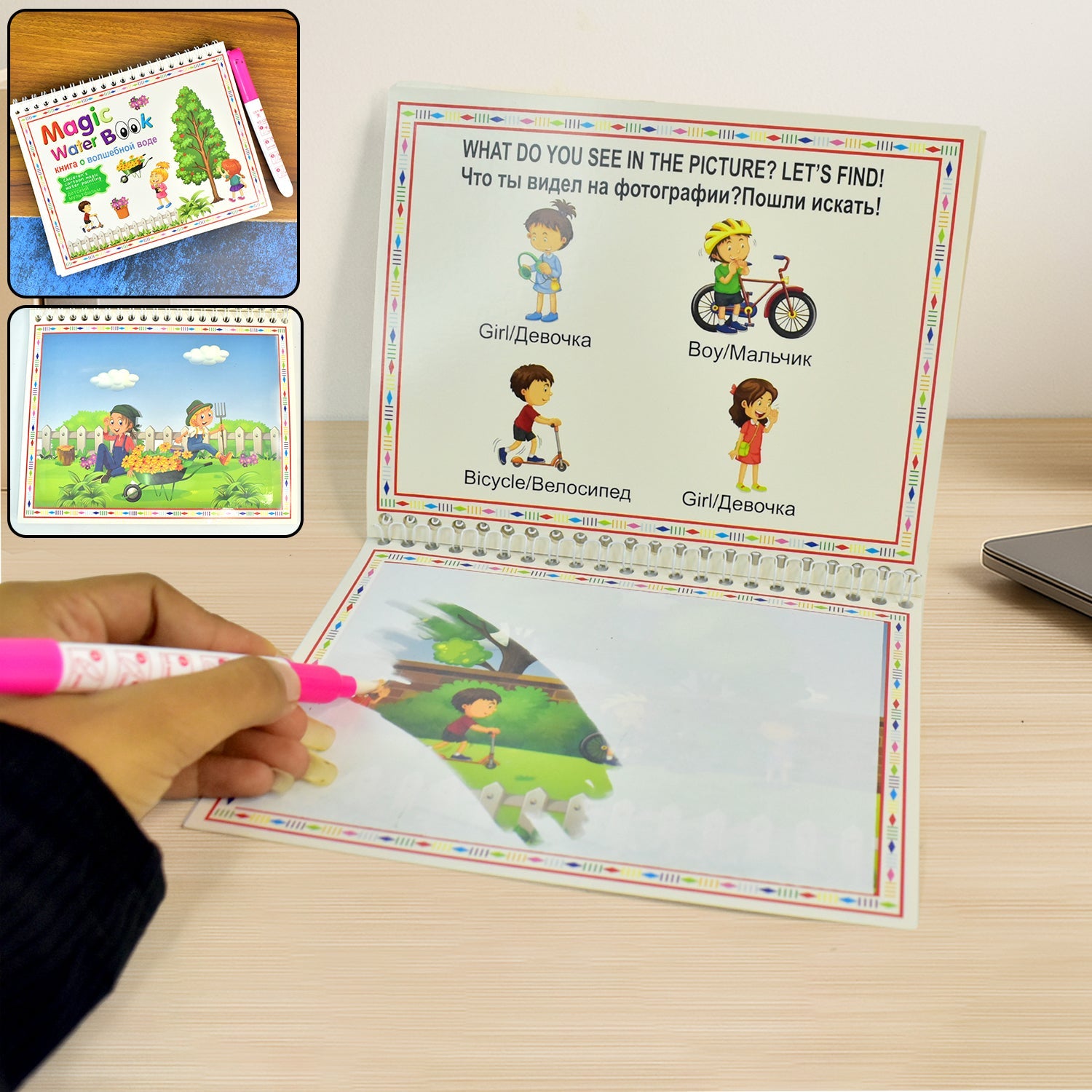 Children’s Drawing Activity Water Book (1 Pc) Children’s Drawing Activity Water Book (1 Pc)